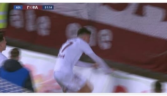 Κύπελλο Ελλάδος: η ΑΕΛ νίκησε τον ΟΦΗ 1-0