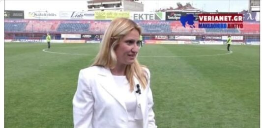 Womens Champions League: η Αντωνίου διαιτητής στο Μπάγερν-Ρεάλ
