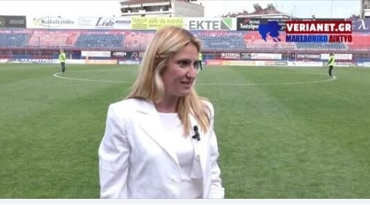 Womens Champions League: η Αντωνίου διαιτητής στο Μπάγερν-Ρεάλ