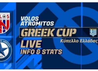 Κύπελλο Ελλάδος: ο Ατρόμητος νίκησε τον Βόλο 3-1