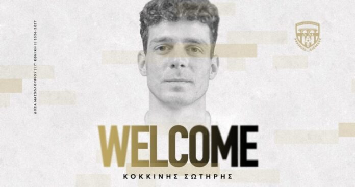 kokkinis (1)